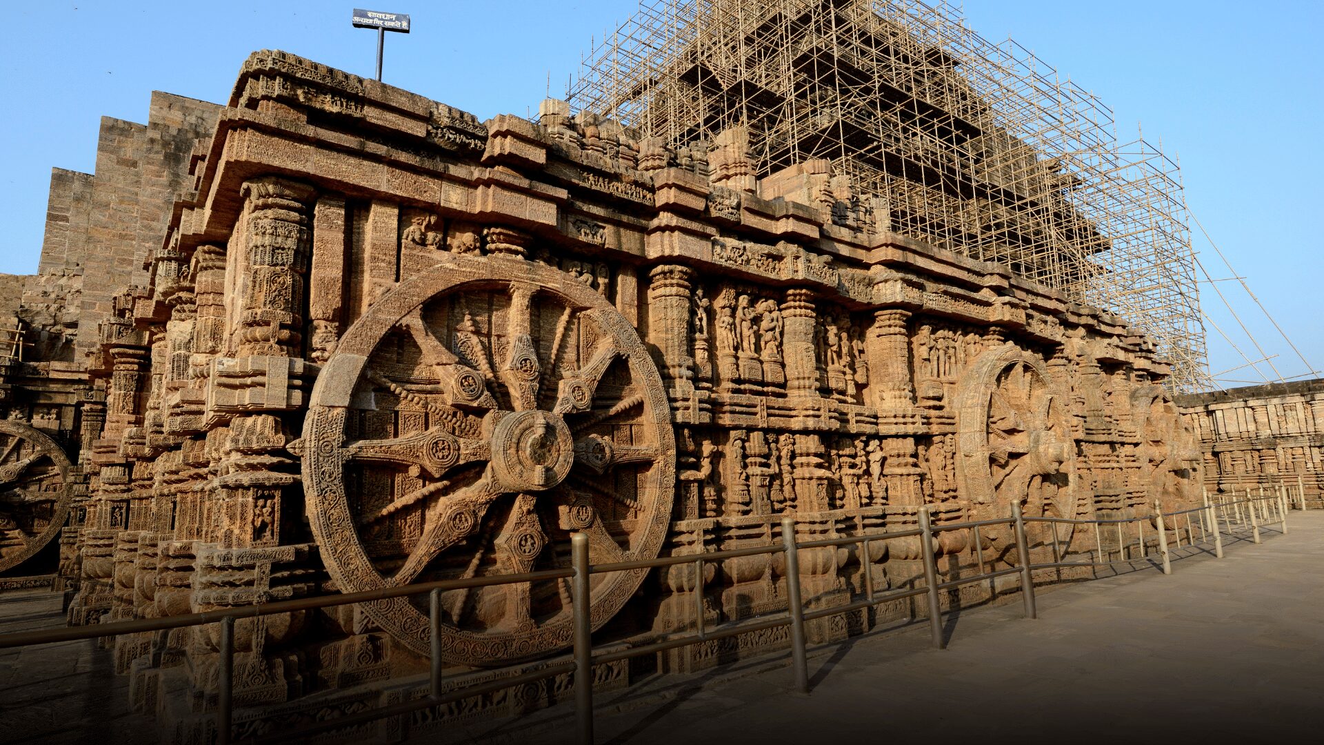 Konark Sun Temple Time Wheel 