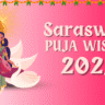 Saraswati puja wishes 2025 : in All Languages